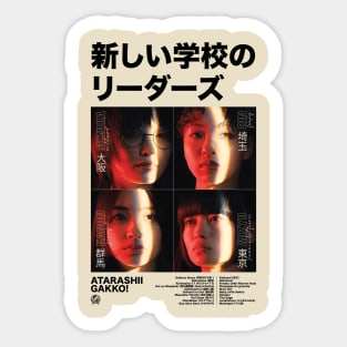 Atarashii Gakko Portraits on White Sticker